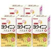 【第3類医薬品】【セット】ヨクイニンハトムギ錠 504錠×5個