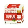 【第2類医薬品】ツムラ漢方内服液 葛根湯 30ml×3本入