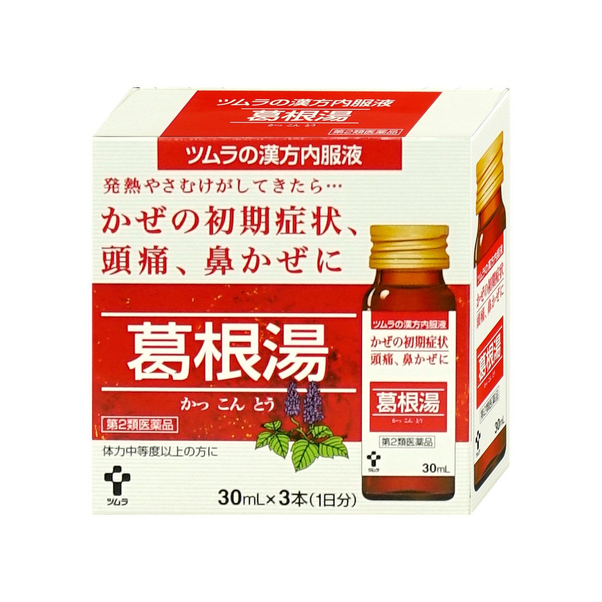 【第2類医薬品】ツムラ漢方内服液 葛根湯 30ml×3本入