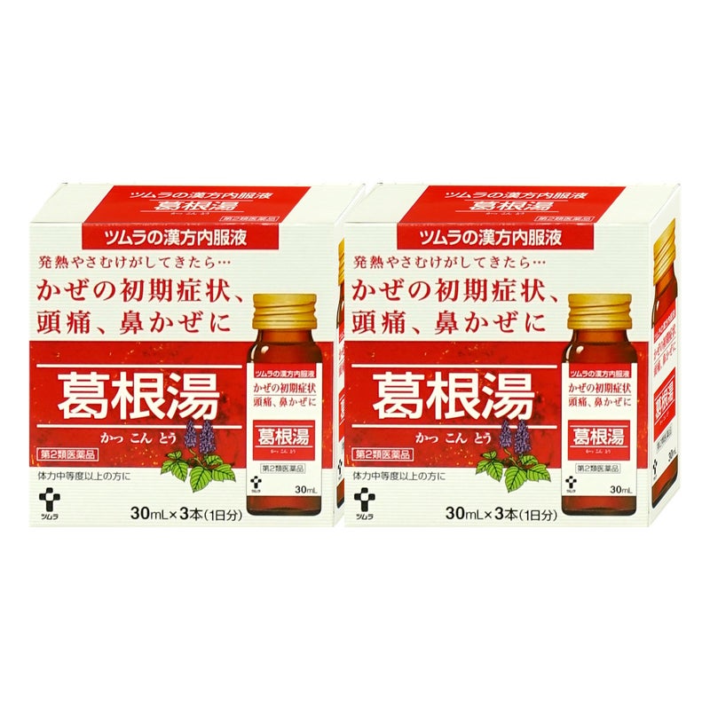 【第2類医薬品】【セット】ツムラ漢方内服液 葛根湯 30ml×3本入×2個