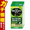【第2類医薬品】キャベジンコーワαプラス 100錠