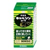 【第2類医薬品】キャベジンコーワαプラス 100錠