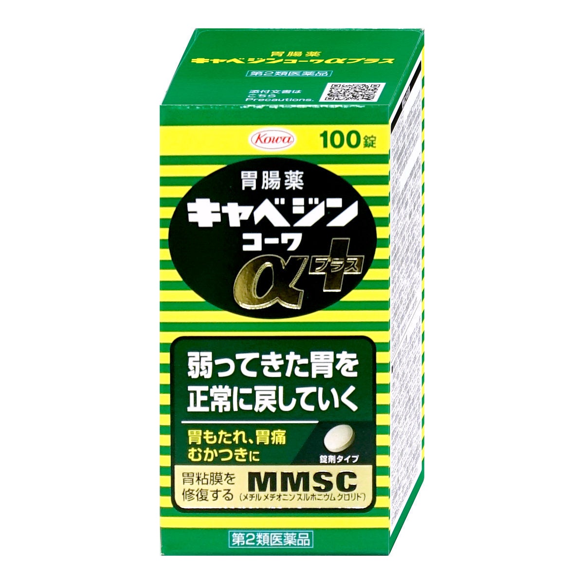 【第2類医薬品】キャベジンコーワαプラス 100錠