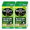 【第2類医薬品】【セット】キャベジンコーワαプラス 100錠×2個