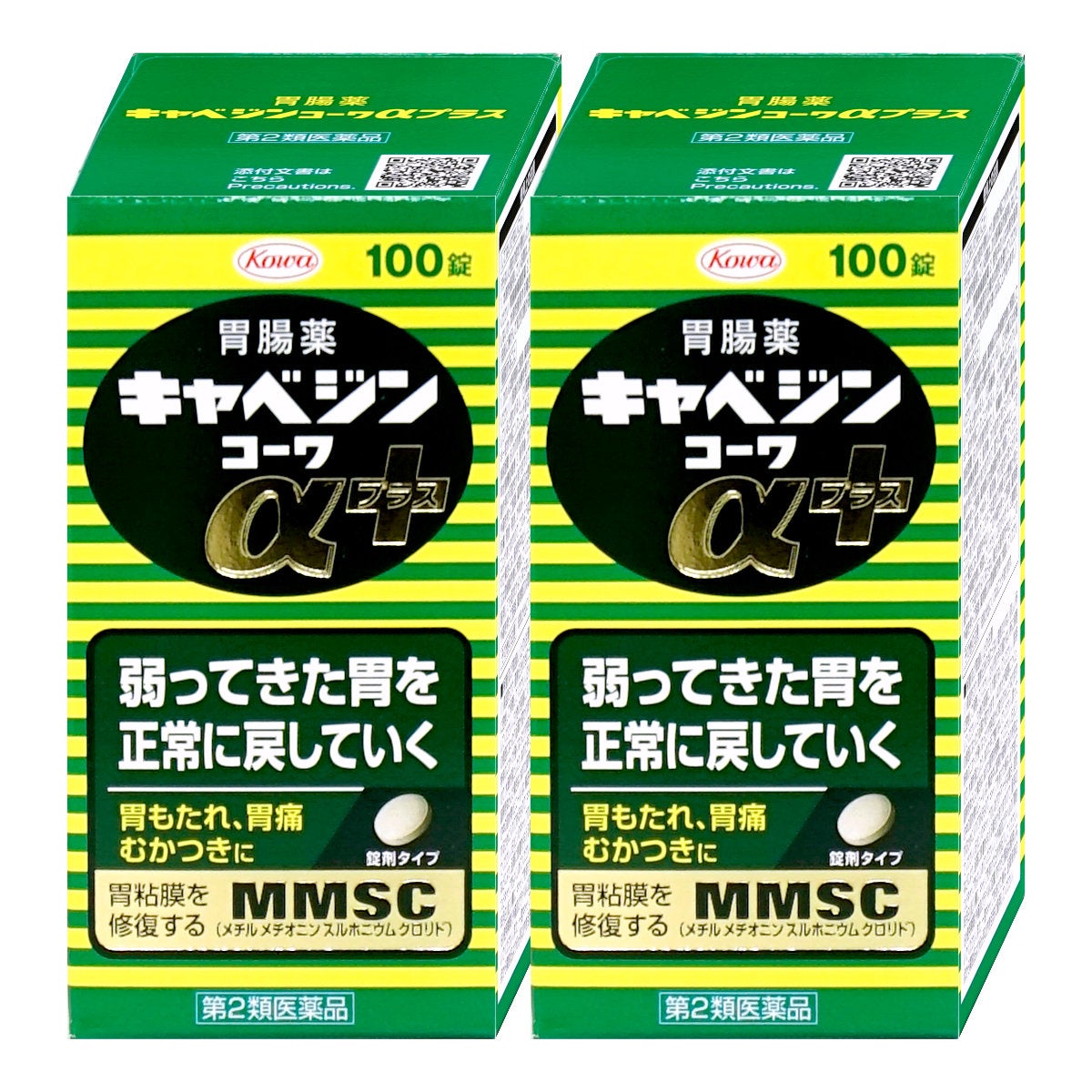 【第2類医薬品】【セット】キャベジンコーワαプラス 100錠×2個