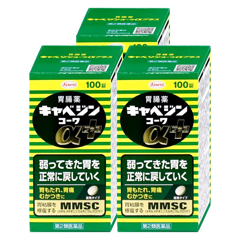 【第2類医薬品】【セット】キャベジンコーワαプラス 100錠×3個