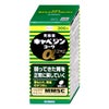 【第2類医薬品】キャベジンコーワαプラス 300錠