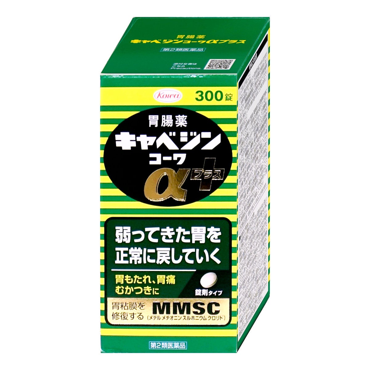 【第2類医薬品】キャベジンコーワαプラス 300錠
