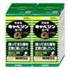 【第2類医薬品】【セット】キャベジンコーワαプラス 300錠×2個