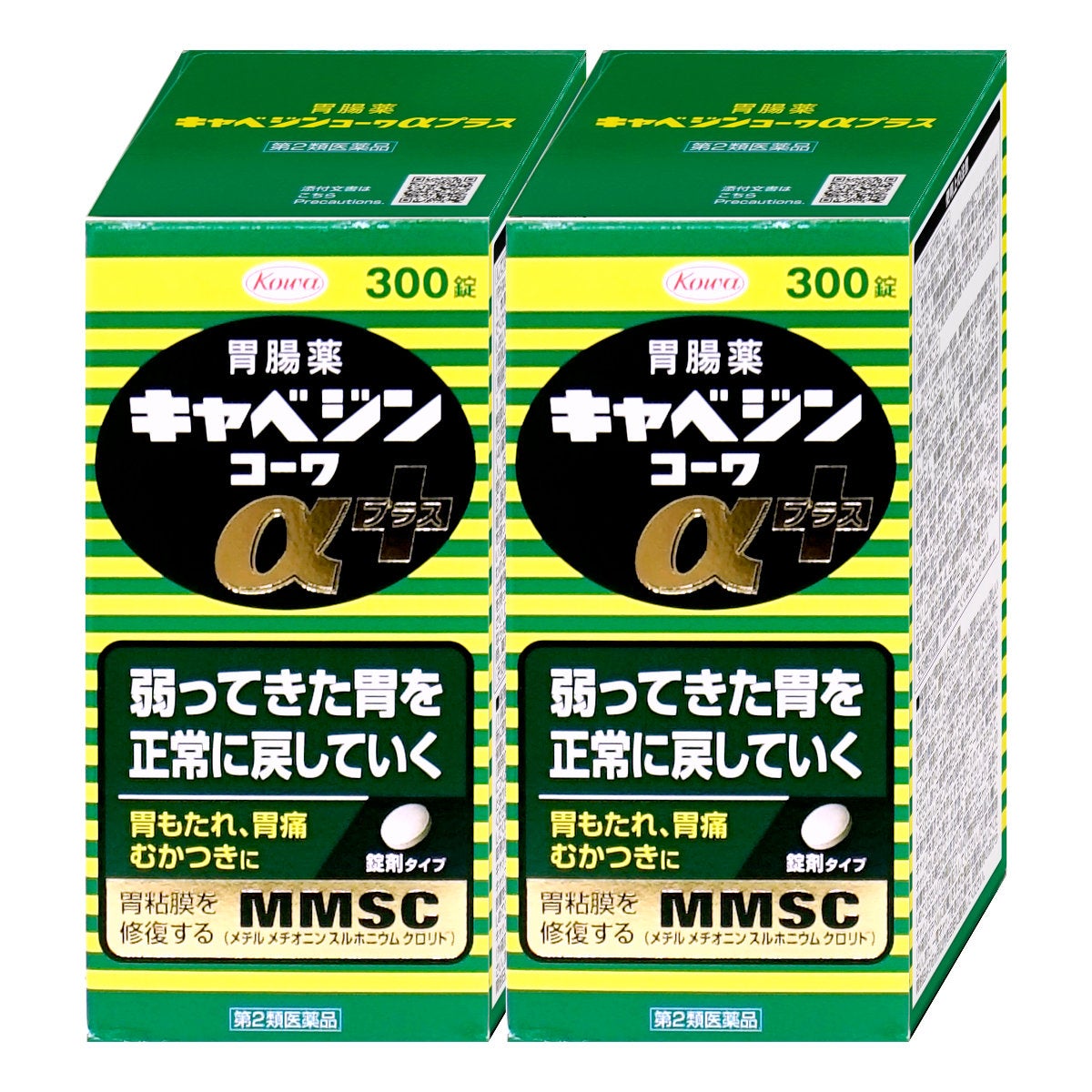 【第2類医薬品】【セット】キャベジンコーワαプラス 300錠×2個