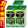 【第2類医薬品】【セット】キャベジンコーワαプラス 300錠×3個