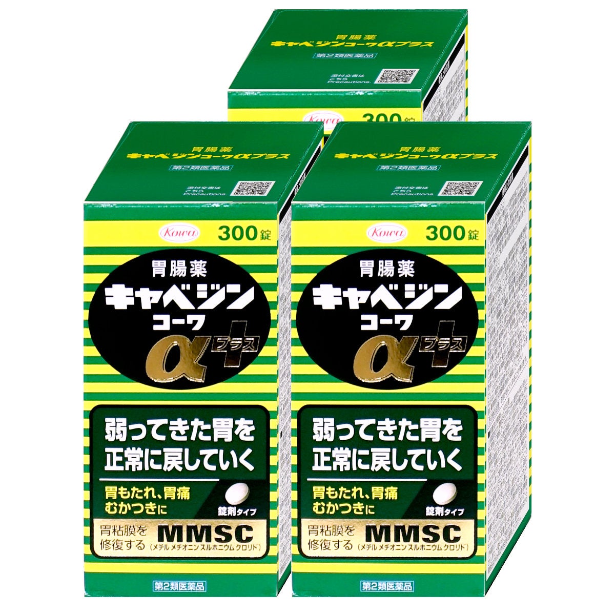 【第2類医薬品】【セット】キャベジンコーワαプラス 300錠×3個