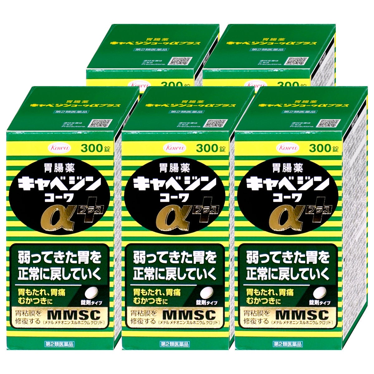 【第2類医薬品】【セット】キャベジンコーワαプラス 300錠×5個