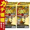 【第2類医薬品】【セット】アンラビリゴールドZ 450錠×2個