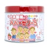 【指定第2類医薬品】パパーゼリー5 120粒(いちご風味)