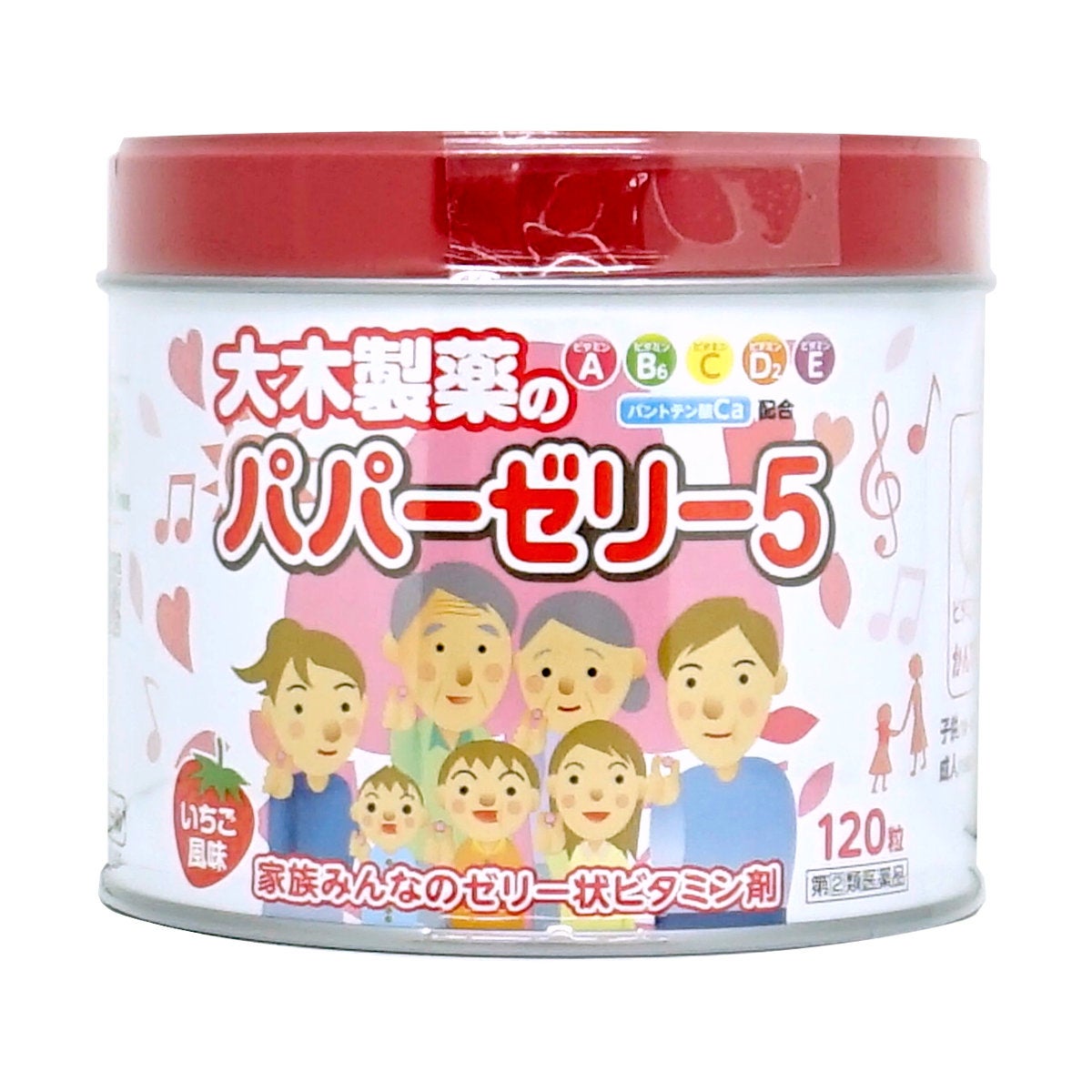 【指定第2類医薬品】パパーゼリー5 120粒(いちご風味)