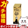 【第2類医薬品】ユンケルスター 50ml