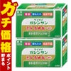 【第2類医薬品】【セット】恵命我神散S 細粒 120包×2個
