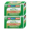 【第2類医薬品】【セット】恵命我神散S 細粒 120包×2個