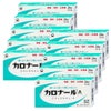 【第2類医薬品】【セット】カロナールA 24錠×10個