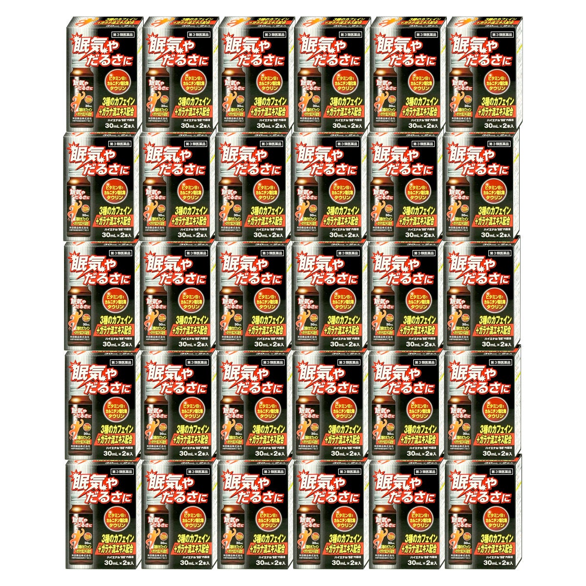 【第3類医薬品】【セット】ハイエナル 88 内服液 (30ml×2本入)×30個