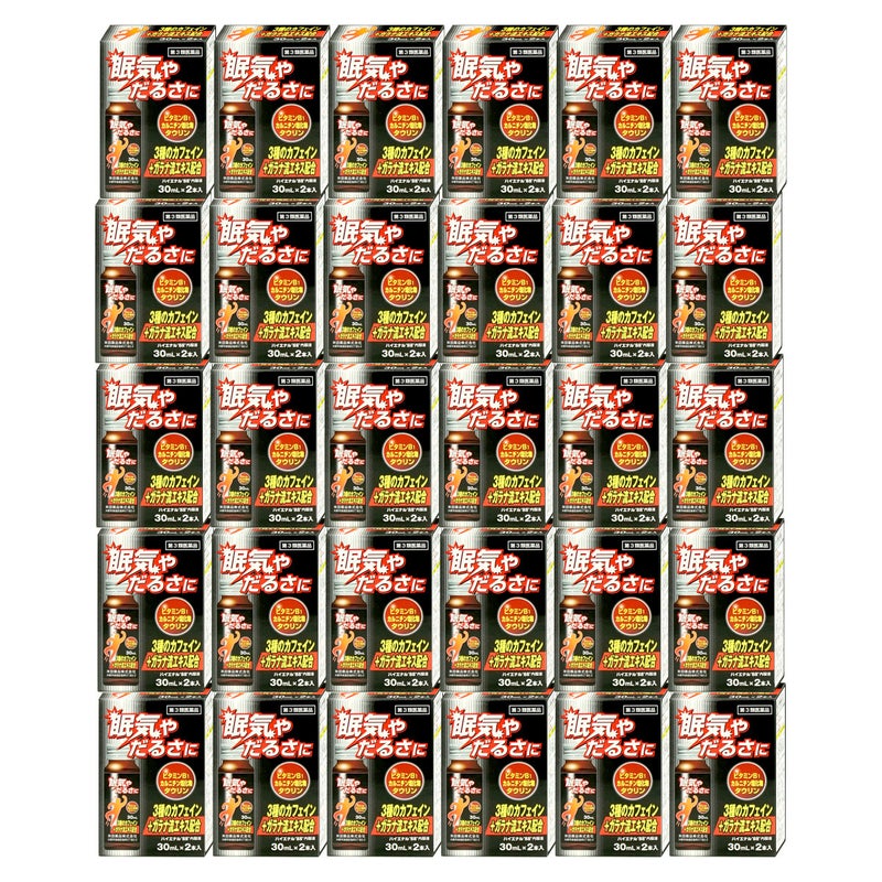 【第3類医薬品】【セット】ハイエナル 88 内服液 (30ml×2本入)×30個