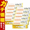 【指定第2類医薬品】【セット】リンデロンVsプレミアムクリーム 8g×10個