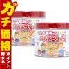 【指定第2類医薬品】【セット】パパーゼリー5 120粒×2個(いちご風味)