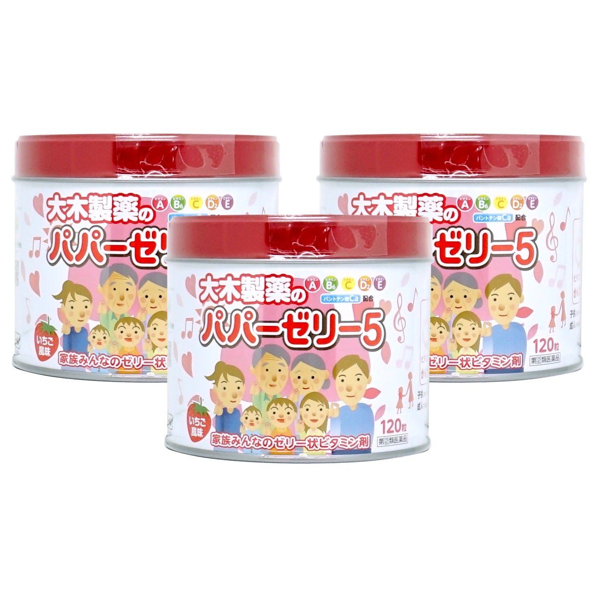 【指定第2類医薬品】【セット】パパーゼリー5 120粒×3個(いちご風味)