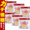 【指定第2類医薬品】【セット】パパーゼリー5 120粒×6個(いちご風味)