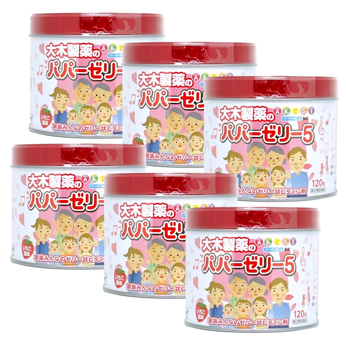 【指定第2類医薬品】【セット】パパーゼリー5 120粒×6個(いちご風味)