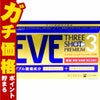 【指定第2類医薬品】イブスリーショットプレミアム 60錠