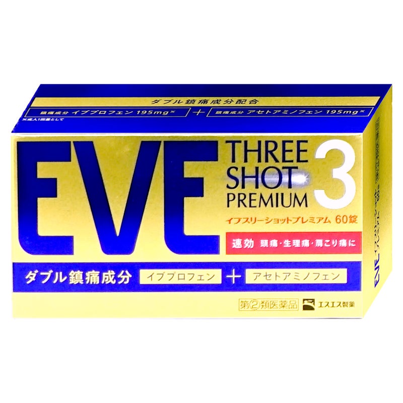 【指定第2類医薬品】イブスリーショットプレミアム 60錠