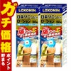 【第2類医薬品】【セット】ロキソニンEXローション 50g×2個