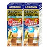 【第2類医薬品】【セット】ロキソニンEXローション 50g×2個