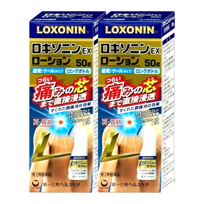 【第2類医薬品】【セット】ロキソニンEXローション 50g×2個