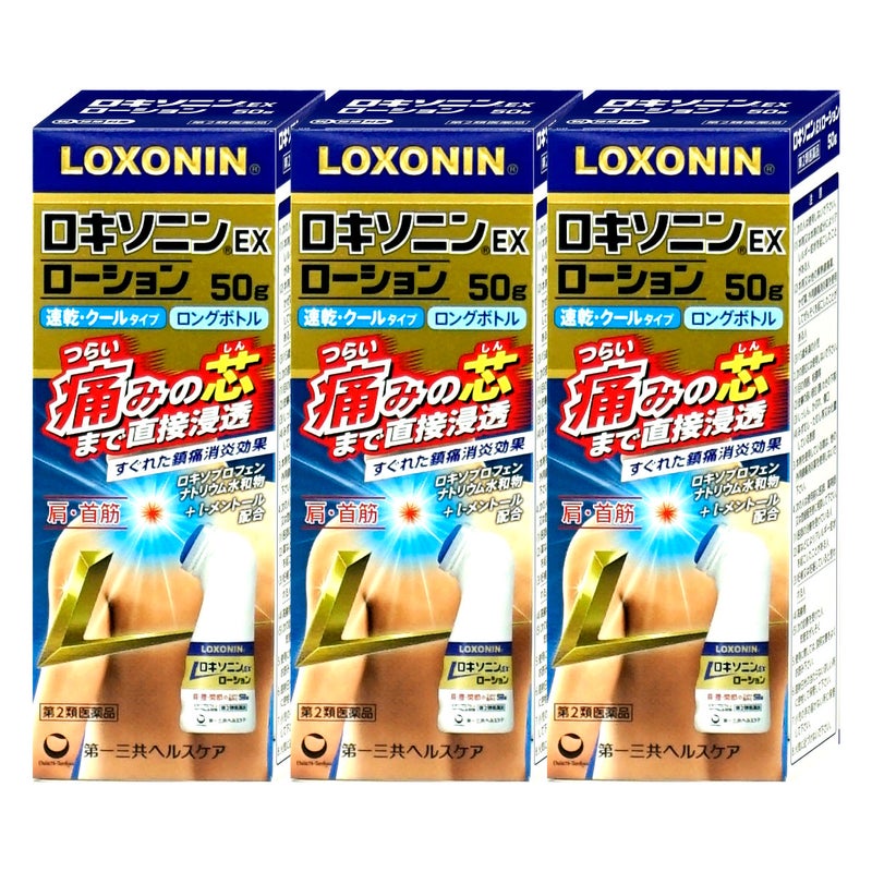 【第2類医薬品】【セット】ロキソニンEXローション 50g×3個