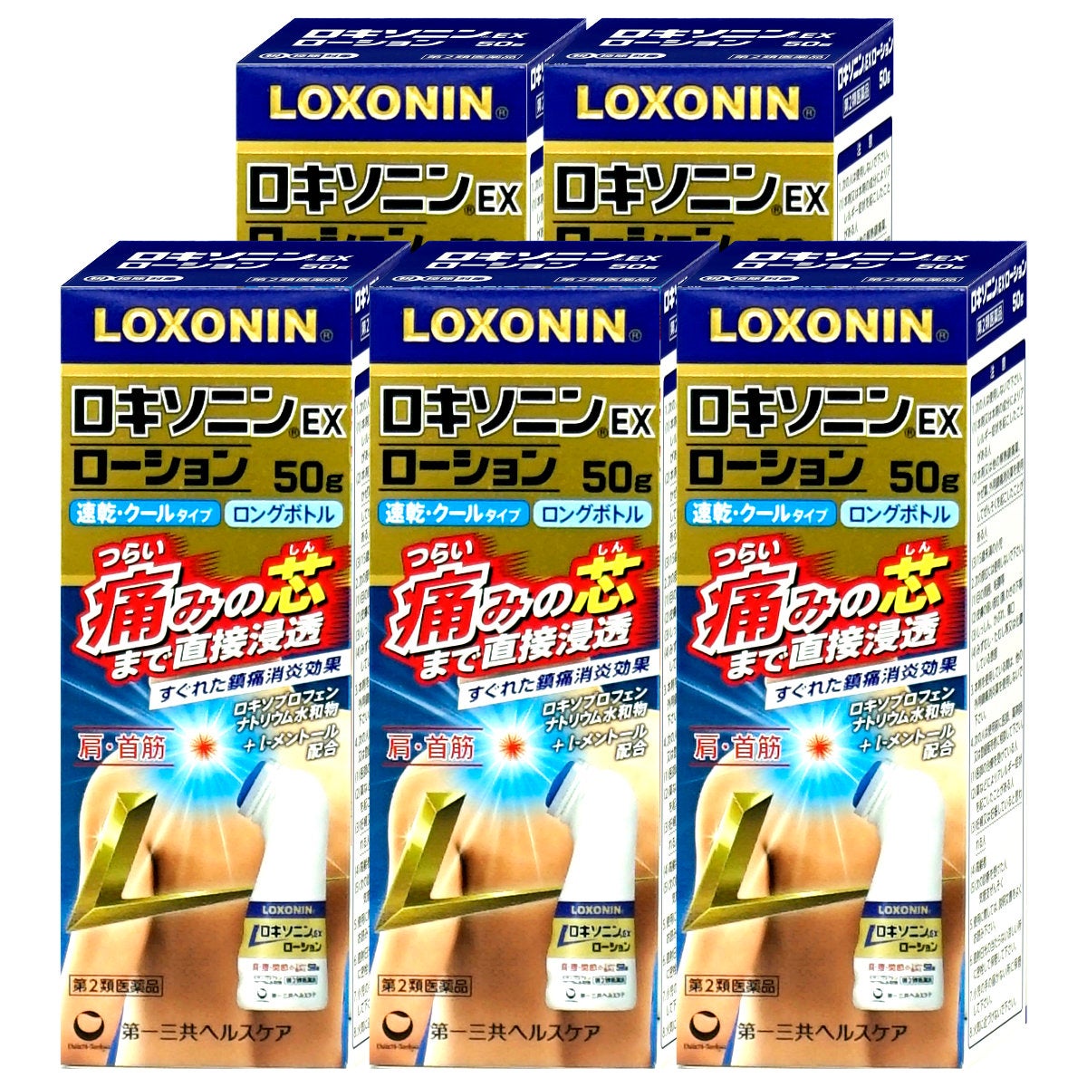 【第2類医薬品】【セット】ロキソニンEXローション 50g×5個