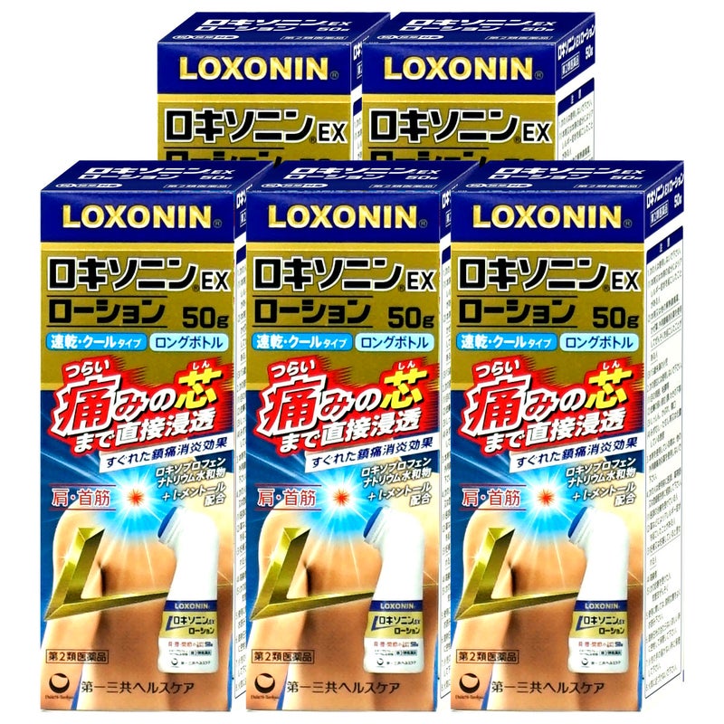 【第2類医薬品】【セット】ロキソニンEXローション 50g×5個