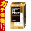 【第2類医薬品】小粒タウロミン 2700錠