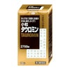 【第2類医薬品】小粒タウロミン 2700錠