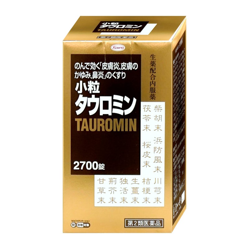 【第2類医薬品】小粒タウロミン 2700錠