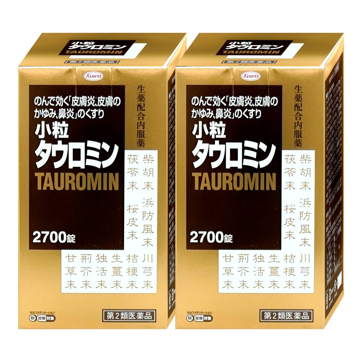 【第2類医薬品】【セット】小粒タウロミン 2700錠×2個