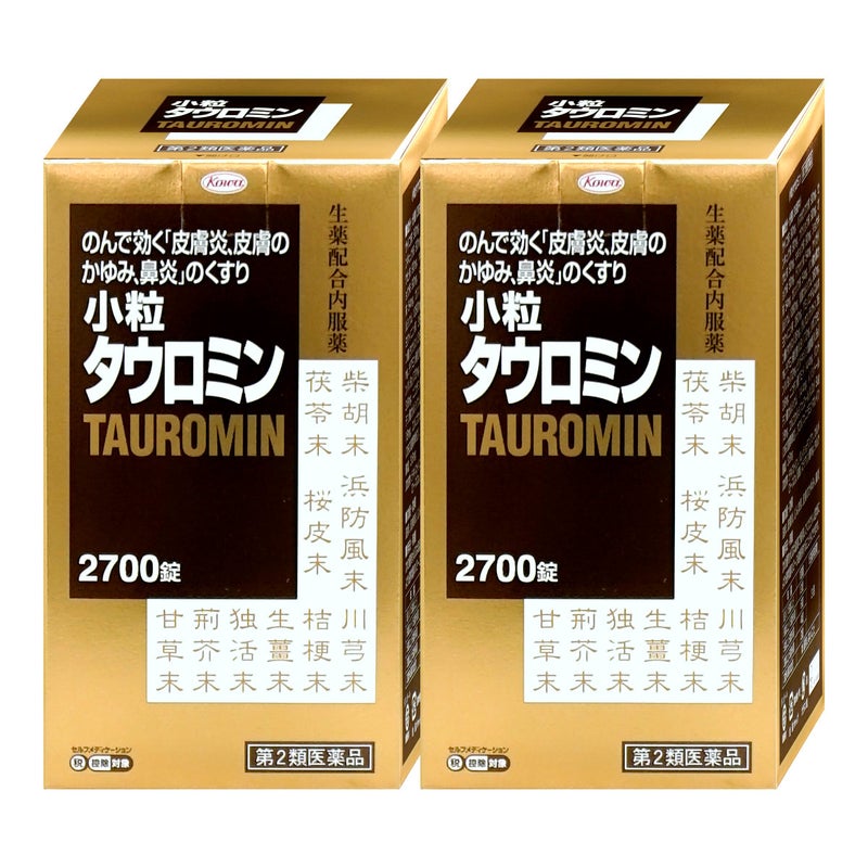 【第2類医薬品】【セット】小粒タウロミン 2700錠×2個