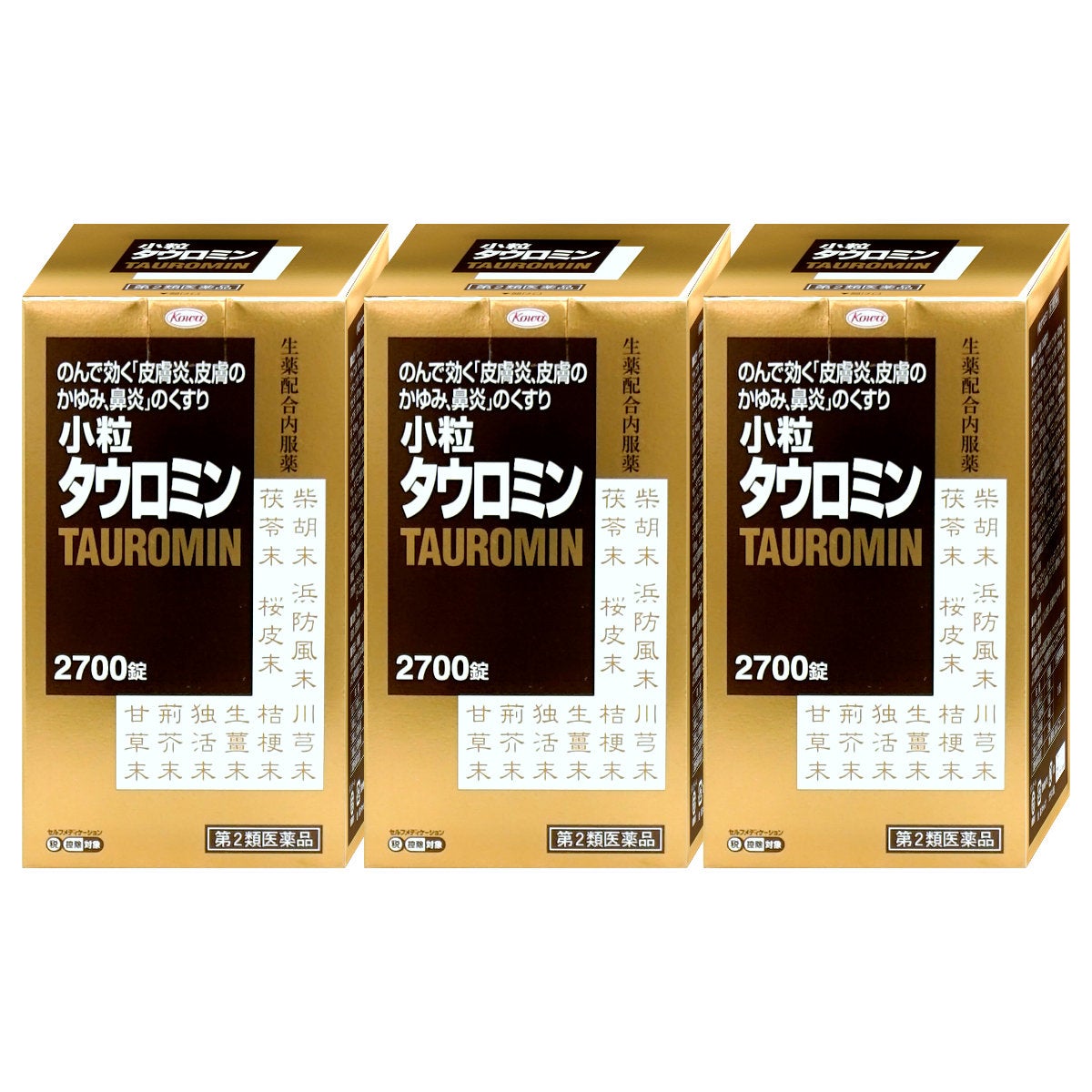【第2類医薬品】【セット】小粒タウロミン 2700錠×3個