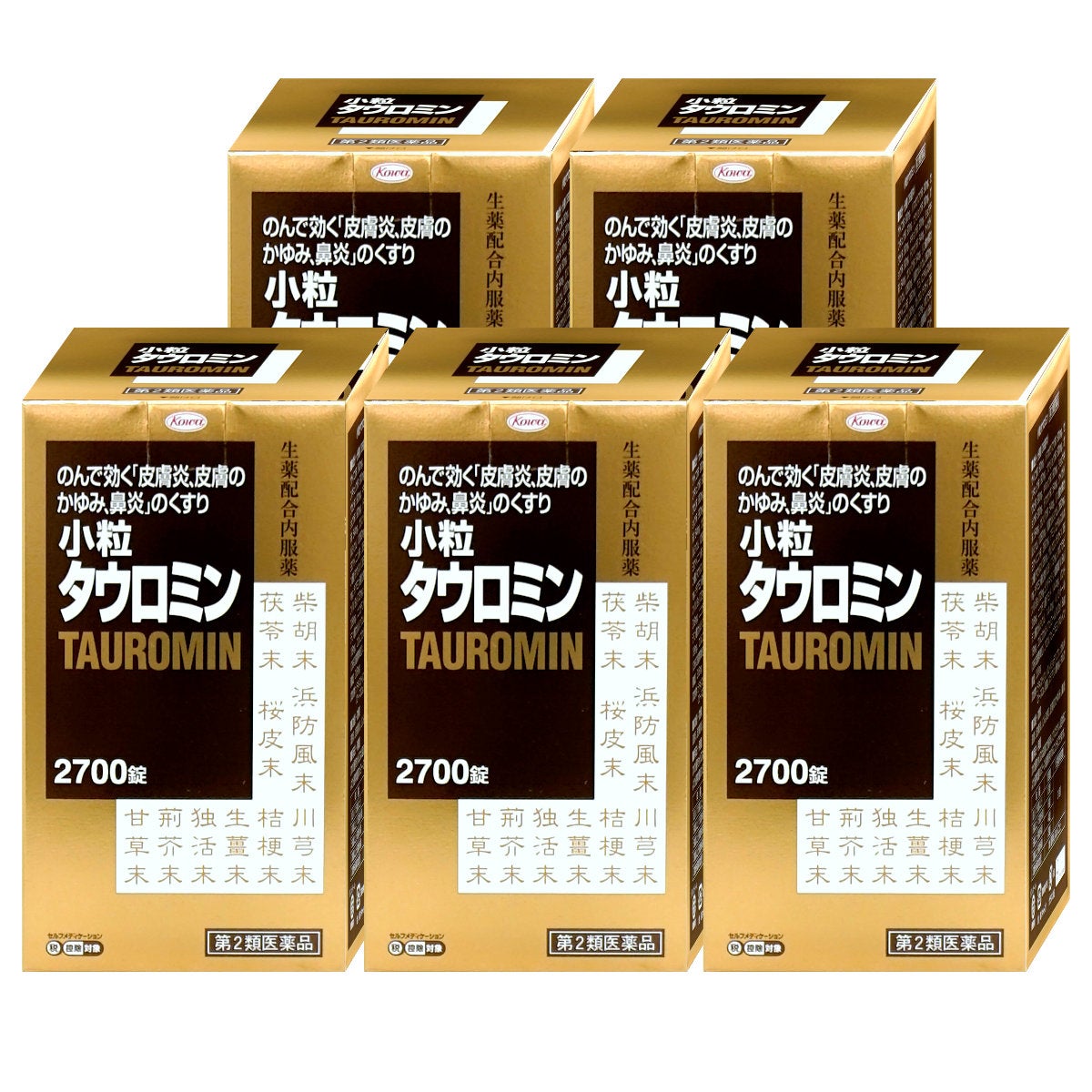 【第2類医薬品】【セット】小粒タウロミン 2700錠×5個
