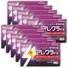 【第2類医薬品】【セット】アレグラFX 28錠 10個セット