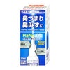 【第2類医薬品】ハナスキット鼻炎スプレー 30ml