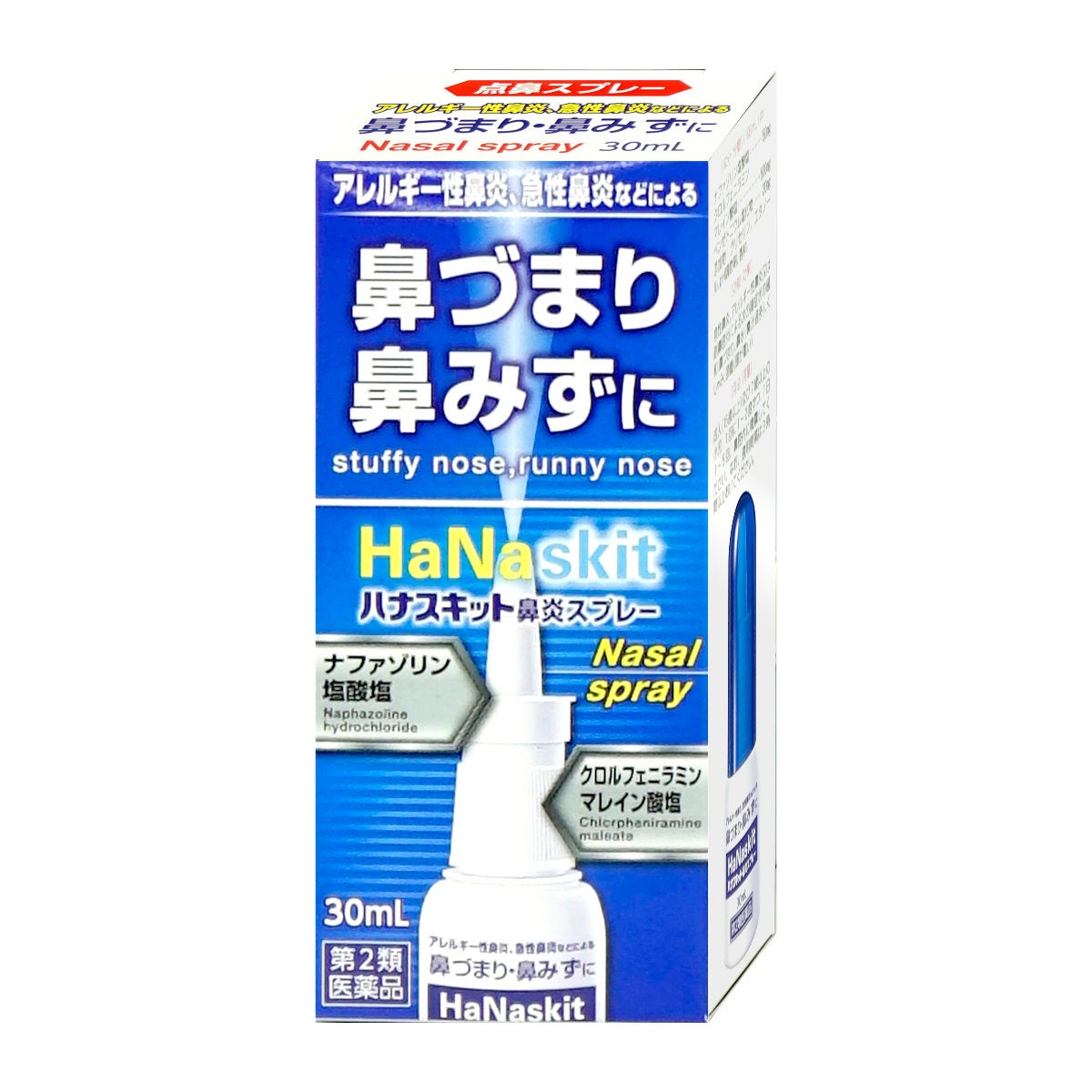 【第2類医薬品】ハナスキット鼻炎スプレー 30ml