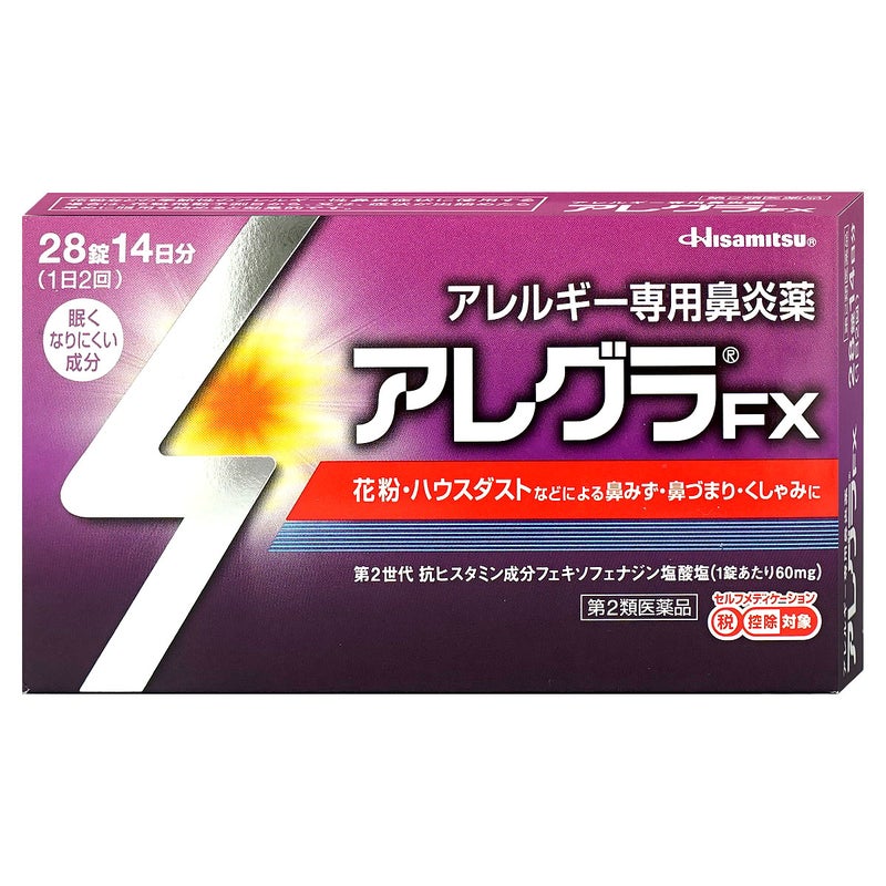 【第2類医薬品】アレグラFX 28錠